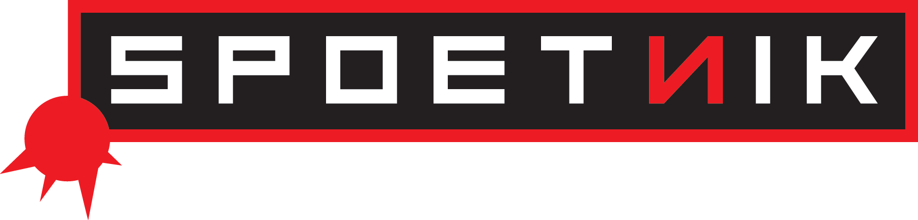 Spoetnik